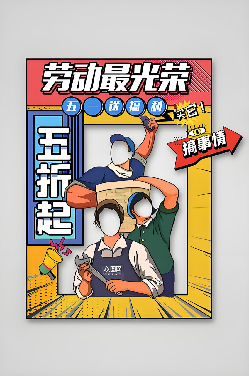 圣墟动漫推荐